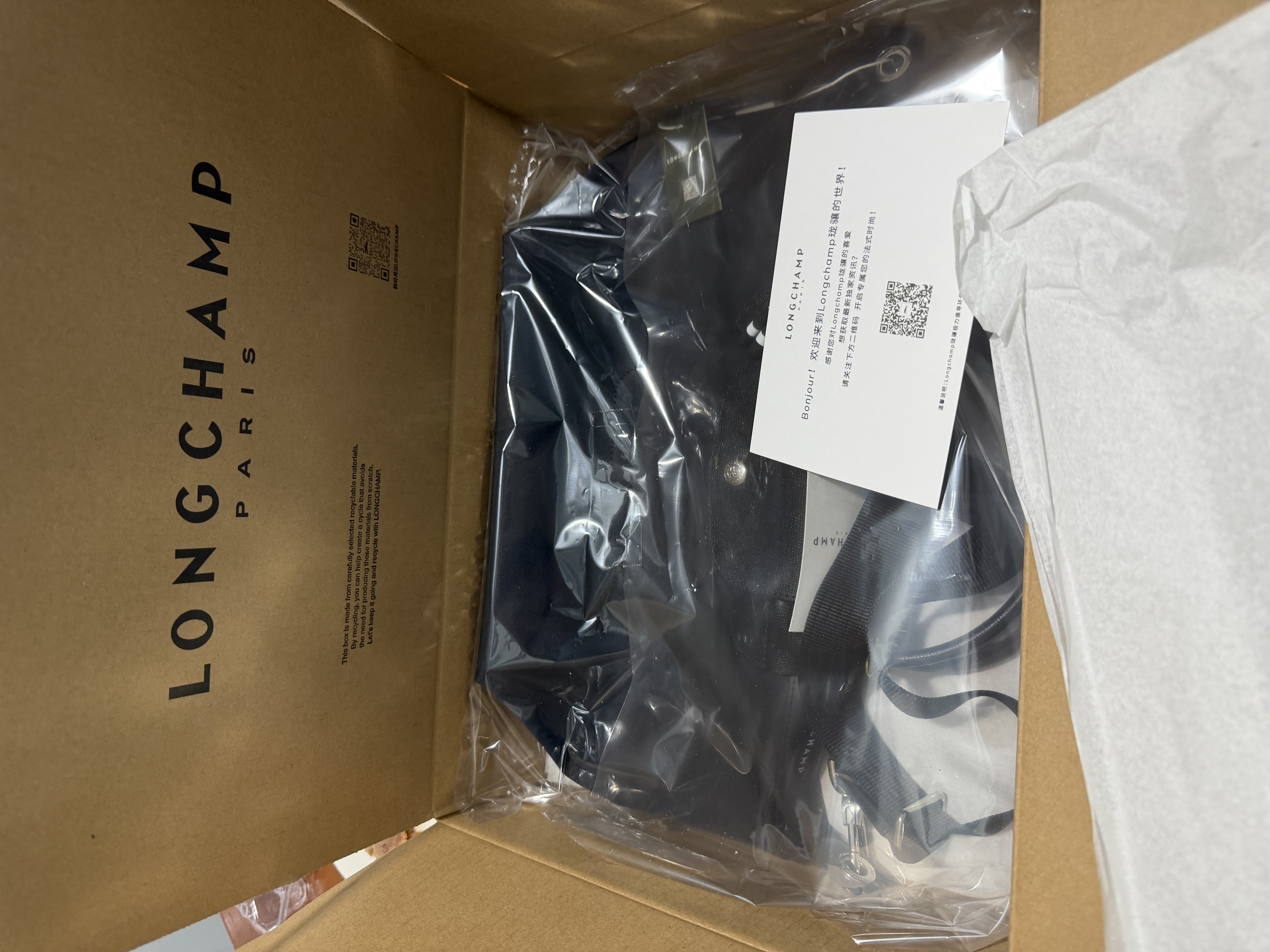 LONGCHAMP珑骧Le Pliage Energy系列男包小号斜挎包饺子包【七夕礼物】 实拍图