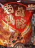 三只松鼠鸭脖480g混合口味 休闲零食风干鸭脖鸭货手撕熟食卤味 实拍图