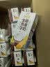 伊利【新鲜日期】谷粒多生椰燕麦牛奶200ml*12盒 礼盒装 实拍图