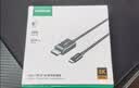 绿联Type-C转DP1.4线适用雷电4/5转接线USB-C转换器8K60/2K540Hz投屏Mac笔记本电脑外接显示器连接线1m 实拍图