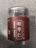 陈一凡酸枣仁60g 优选正宗真酸枣仁搭百合茯苓养生茶可打酸枣仁粉 实拍图