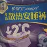护舒宝考拉散热安睡裤XL加大码4条裤型卫生巾姨妈巾自营密封产后适用 实拍图