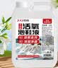 巨奇小白鞋洗鞋液清洁剂去污增白去黄运动网鞋刷鞋神器洗鞋机可用2.5L 实拍图