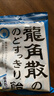 龙角散薄荷草本润喉糖日本进口糖果原味70g*6袋盒装送老师礼物 独立包装 实拍图