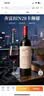 奔富（Penfolds）BIN28西拉/设拉子红葡萄酒750ml*2瓶【澳版】 实拍图