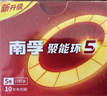 南孚5号电池16粒 五号碱性 聚能环5代 适用血压计/燃气表/遥控器/电子秤/挂钟/无线鼠标/计算器/玩具等 实拍图