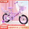 紫榕 儿童自行车女孩单车3-8岁公主款脚踏车男女宝宝小孩童车 丁香紫【经典款】闪轮护具套装 16寸 适合100-120cm 实拍图