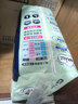 包大人（Dr.P）干爽舒适成人纸尿裤基础型L10片(腰围:80-130cm)老年人产妇尿不湿 实拍图