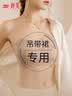 婷美粉底液内衣女吊带裙专用细肩带隐形无痕文胸聚拢防滑抹胸美背薄款 实拍图