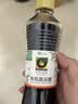 禾然有机 黑谷醋5度500ml 陈醋香醋 欣和出品 实拍图