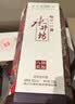 水井坊臻酿八号 52度 500ml*2瓶 礼盒装 浓香型白酒 实拍图