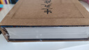 生死疲劳典藏版 精装烫金 赠莫言手绘藏书票烫金书签人物关系卡6幅跨页彩插 莫言代表作 不看不知道莫言真幽默 小说 中国首位诺奖得主莫言著 当代小说 图书 实拍图