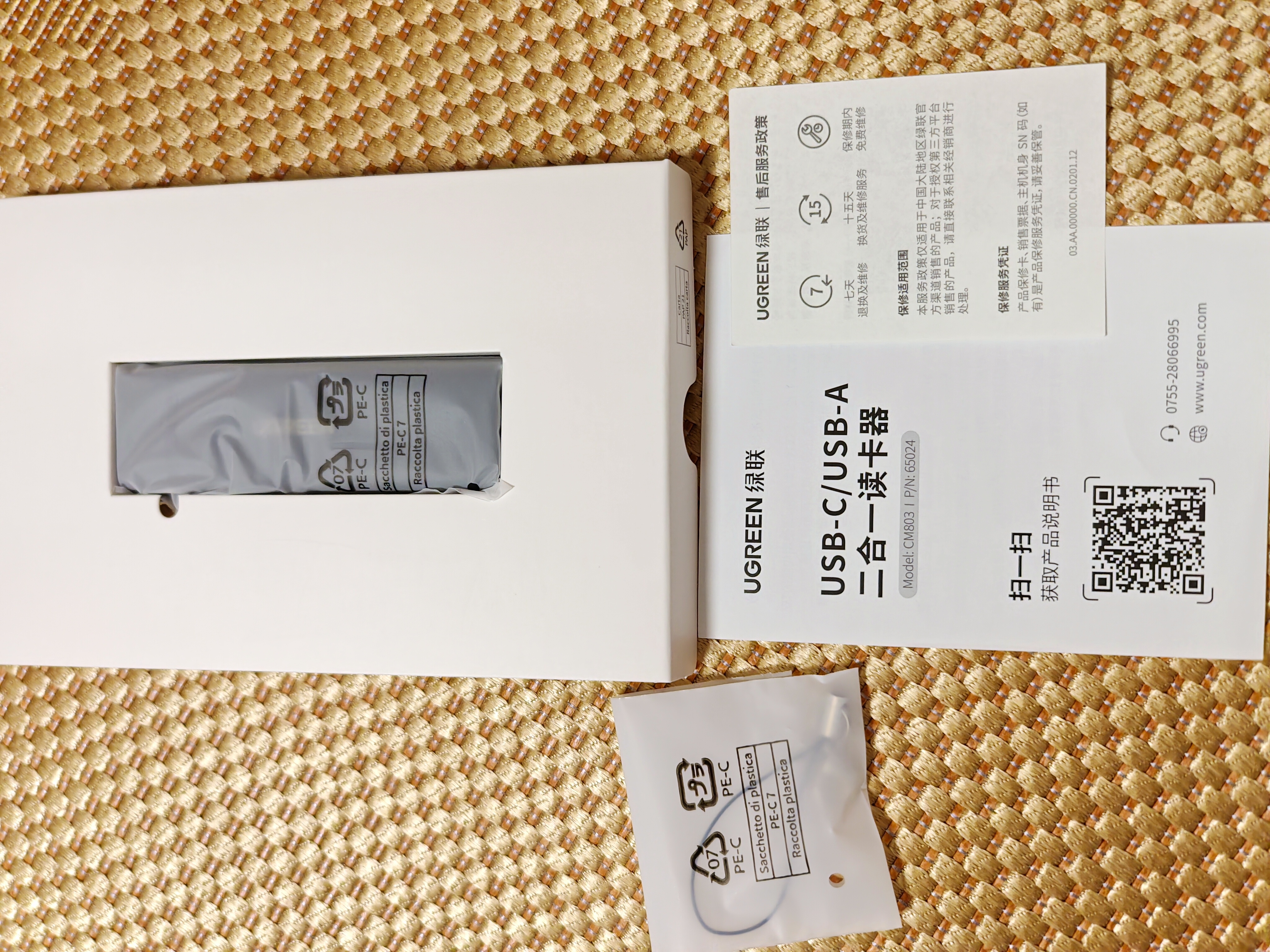 绿联读卡器USB/Type-C双口高速SD/TF4.0二合一多功能存储卡同读 适用电脑手机苹果17/16/iPad/相机 实拍图