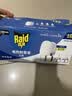 雷达（Raid）电热蚊香液 168晚3瓶装 +1无线加热器无香型 驱蚊用品 实拍图