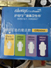 护舒宝液体卫生巾日用组合34片姨妈巾京东自营官方旗舰功夫女足合作品牌 实拍图