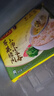湾仔码头上汤小云吞荠菜猪肉600g75只馄饨早餐夜宵速食冷冻混沌 实拍图