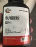 绘威适用奔图打印机墨粉M6202W碳粉 适用PANTUM M6202W青春版奔腾墨粉 碳粉 实拍图
