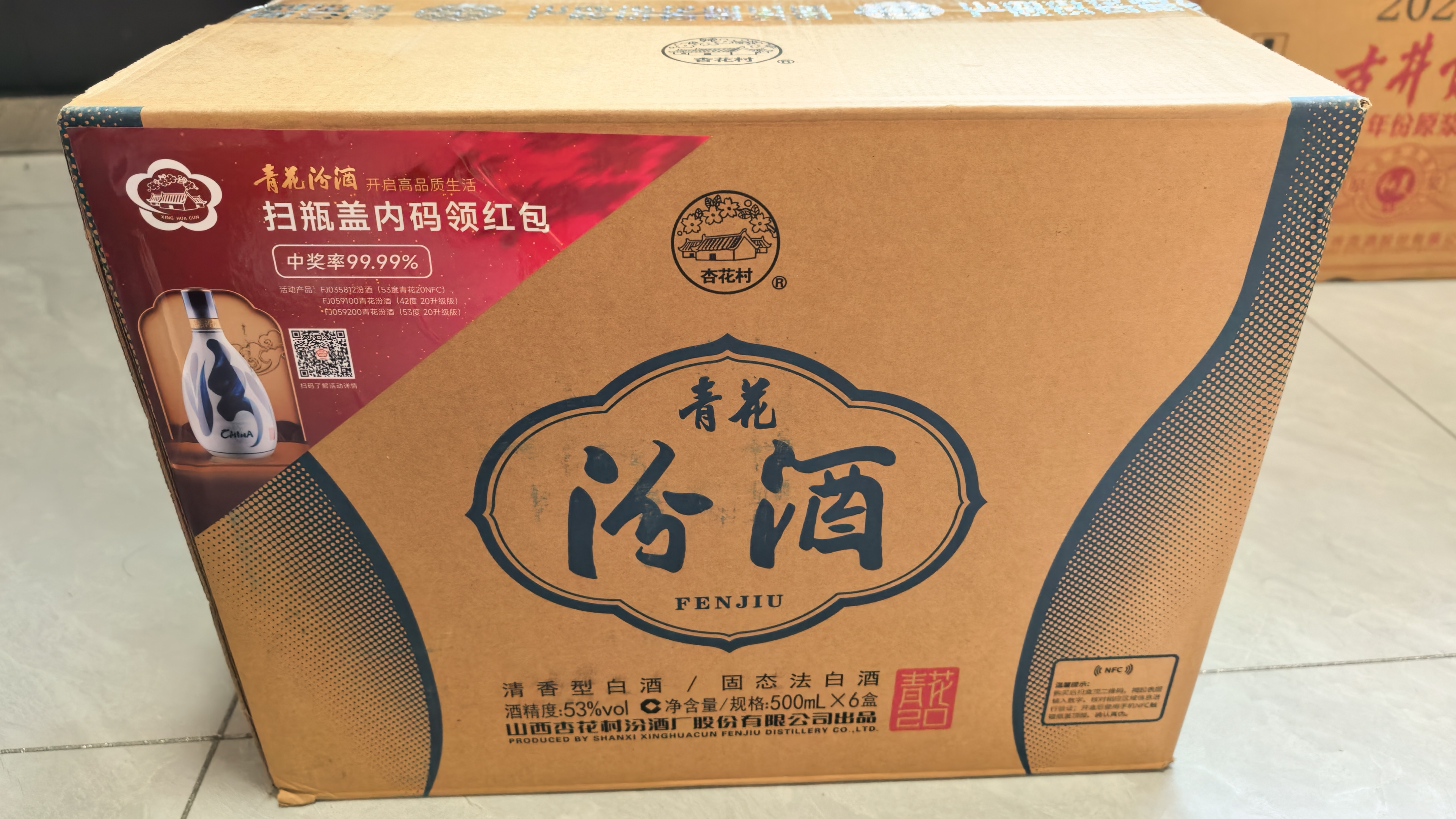 口子窖小池窖特酿 兼香型白酒 52度 500ml*2 国色天青 礼盒装 实拍图