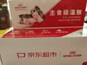 皇家（ROYAL CANIN）猫粮慕斯猫罐头湿粮奶糕幼猫粮全价粮 猫咪主食级罐头BMC 【新品尝鲜528g】幼猫奶糕罐头88g*6罐 实拍图