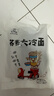 吉朱大福荞麦大冷面370g*3袋正宗朝鲜延吉特产0脂方便速食东北凉拌面夜宵 实拍图