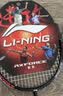 李宁（LI-NING）羽毛球拍全碳素单拍锋影系列4U超轻进阶训练比赛拍深墨绿 已穿线 实拍图