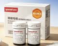 鱼跃590血糖仪高精准监测血糖免调码背光大屏 仪器+100试纸+100采血针 实拍图
