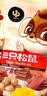 三只松鼠巨型零食大礼包30袋3146g 超6斤礼物肉蜜饯坚果休闲零食团购送礼 实拍图