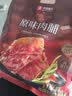 良品铺子原味肉脯500g 自营靖江风味高蛋白鸡肉干肉脯独立小包装 休闲零食 实拍图