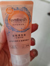 femfresh【柑橘芯】日常清洁旅行装50mL 女性私密处护理清洁洗液 实拍图