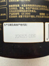 西麦5黑谷物燕麦片880g桶装 谷物代餐即食营养早餐无添加蔗糖 实拍图