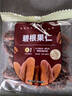 比比妙碧根果仁400g独立小包装奶香味坚果干炒货追剧零食长寿果仁 实拍图