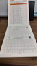 华夏万卷3周楷书蜕变计划练字帖 公务员成年人专用楷书字体速成钢笔硬笔练字本初学者学生练字帖临摹描红 全8本 实拍图