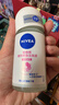 妮维雅（NIVEA）孙颖莎同款抑汗香体止汗露腋下干爽精华爽身走珠液50ml生日礼物 实拍图