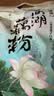 知味观西湖桂花莲子藕粉速溶 中华老字号杭州特产 早餐代餐冲饮450g 实拍图