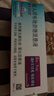 【原研进口药】[普米克] 吸入用布地奈德混悬液 2ml:1mg*5支/板*1板/袋*6袋/盒 实拍图
