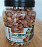 三只松鼠每日坚果1050g35袋独立包装开心果腰果休闲零食礼包团购送礼 实拍图