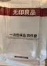 无印良品一次性床品四件套旅行用品必备一次性床单被罩床品四件套酒店用品 实拍图