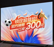 乐视TV50英寸 F50C 全高清画质 HDR 智能网络投屏 游戏液晶平板电视机 家用客厅酒店监控商用显示屏 50英寸 F50C 超高质价比 裸机版本 实拍图