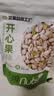 天虹牌美国加州开心果淡盐味大颗粒经典坚果炒货干果休闲零食无漂白260g 实拍图