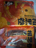 邬辣妈湖南特产相思卷辣豆干豆筋条小包装儿时休闲零食品小吃麻辣条 香辣味（40包）360g 实拍图