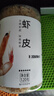 方家铺子六星淡干虾皮120g 无盐无添加儿童可打虾粉 虾米海米仁 紫菜汤 实拍图