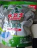 水卫士洗碗机专用洗碗盐 洗碗机盐软化水质 洗碗机耗材全机型水卫仕2kg 实拍图