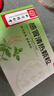 北京同仁堂 感冒清热颗粒 12g*6袋*3盒 疏风散寒解表清热头痛发热咳嗽咽干 实拍图