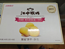 江中猴姑无糖猴头菇饼干高钙零食中老年人营养养胃食品送长辈礼盒540g 实拍图