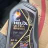 壳牌（Shell）都市光影单次小保养卡 0W-20 SP 6L含机油+机滤+工时 汽车保养 实拍图