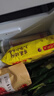 湾仔码头上汤小云吞荠菜猪肉600g75只馄饨早餐夜宵速食冷冻混沌 实拍图