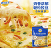 妙可蓝多马苏里拉芝士碎450g 奶酪碎  焗饭披萨拉丝烘焙原料 实拍图