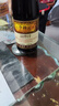 李锦记 凉拌汁207ml 0添加防腐剂 微辣酸爽 轻松随心 拌菜拌面酱油 实拍图