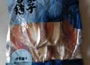 方家铺子东海墨鱼大墨鱼干268g自然淡晒乌贼目鱼干海鲜干货过节送礼 实拍图