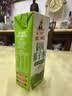 福兰农庄100%NFC椰子水椰汁果汁饮料0脂肪 含天然电解质250ml*6盒 实拍图